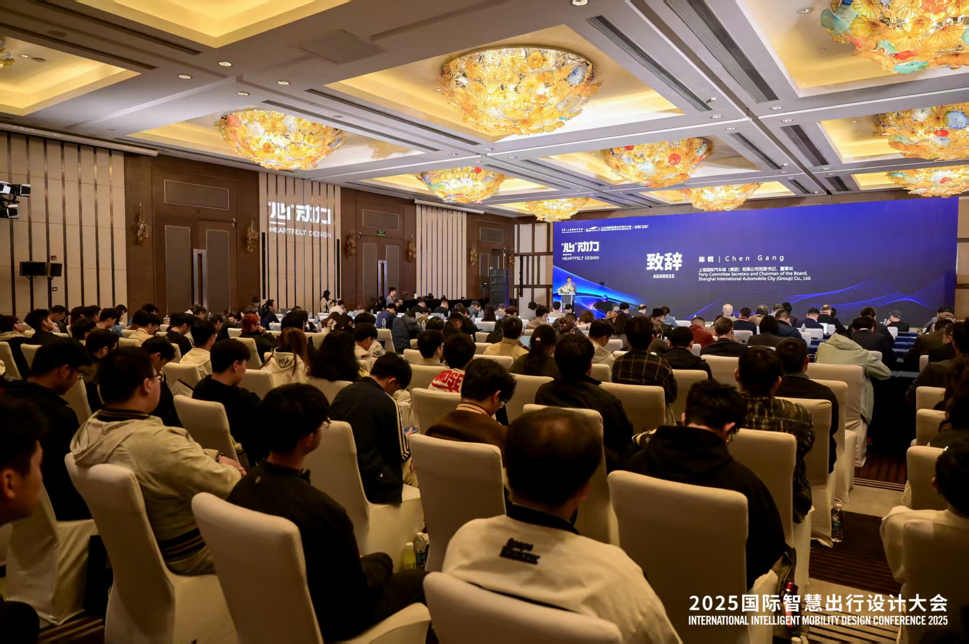 从“心动力”到“心”质生产力，国际智慧出行设计大会探究设计师灵感之源