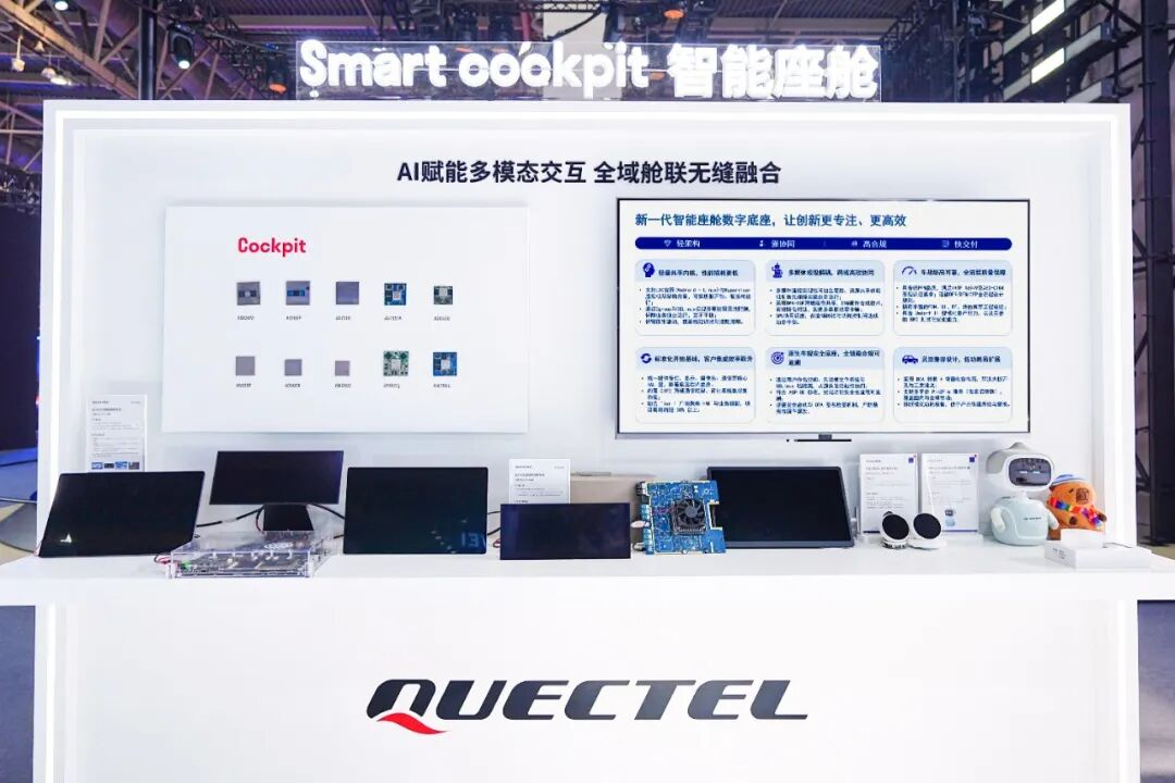 移远图片5