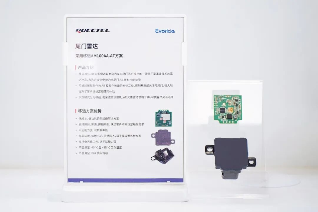 移远图片10