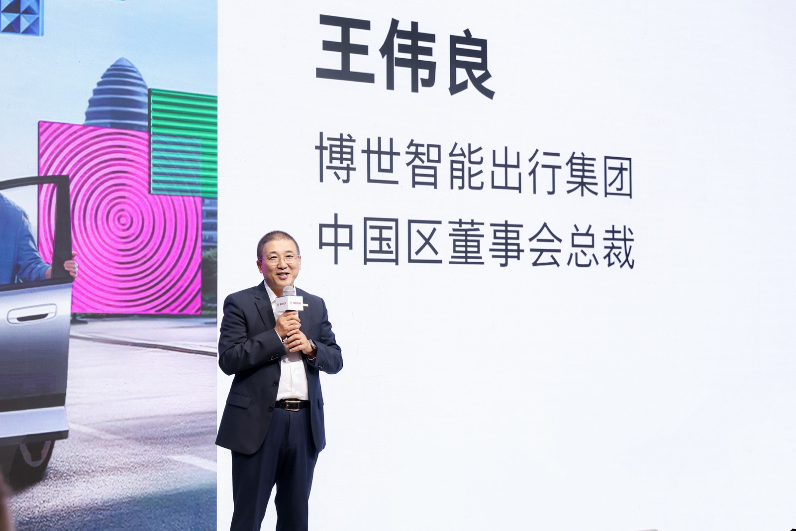 2026北京车展： 博世以硬件、软件和跨域创新能力重新定义未来出行体验